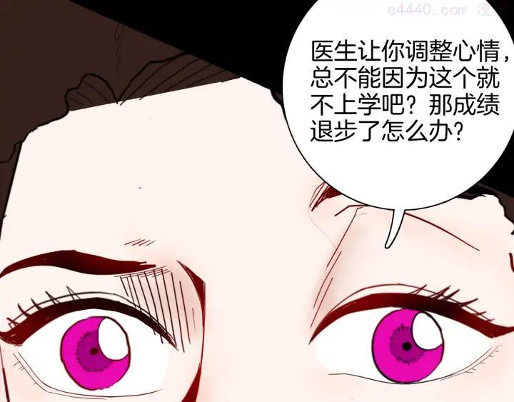 第142话 望子成“龙”（下）2