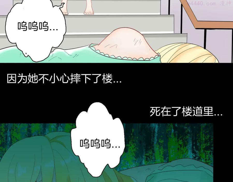第165话 无常（三）2