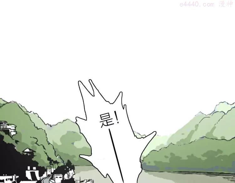 第15话 心之岛（十四）1