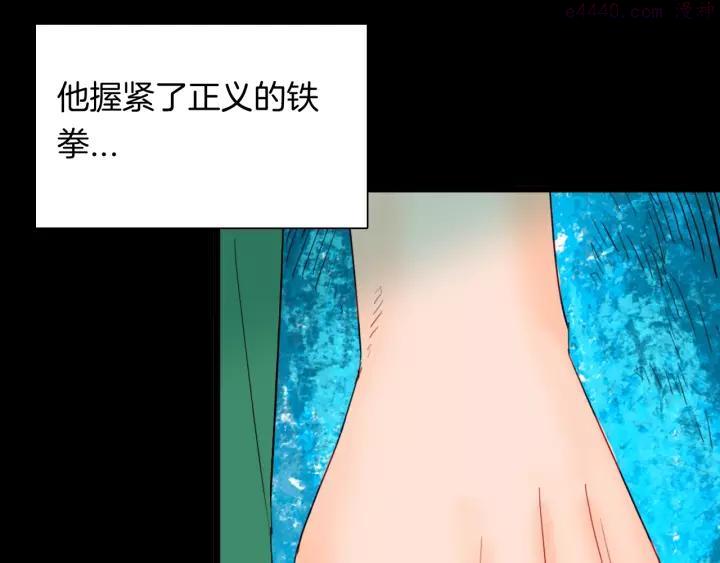第111话 “新世界”（3）1