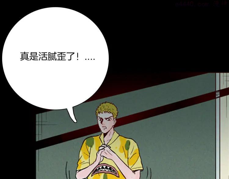 第64话 骨头溶解症（下）0
