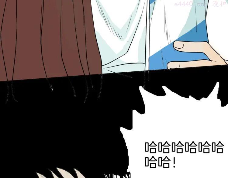 第44话 痣4