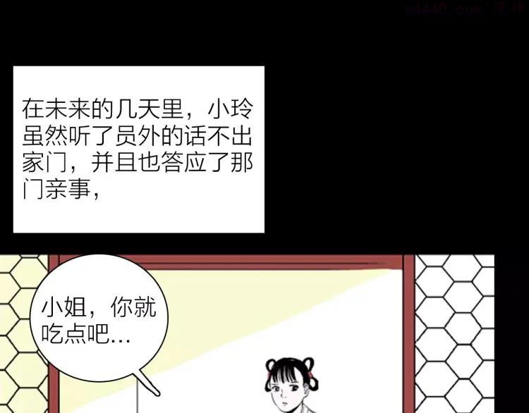 第30话 永恒的爱（下）0