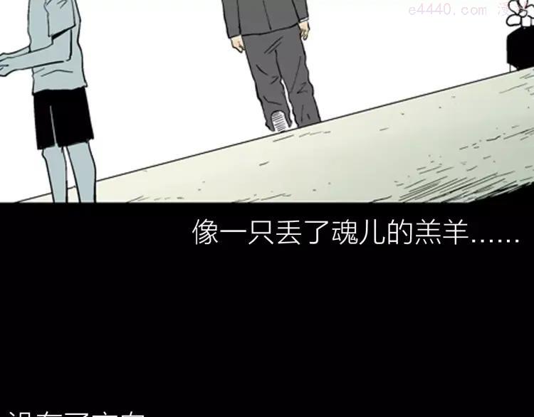 第25话 铅华背后的爱4