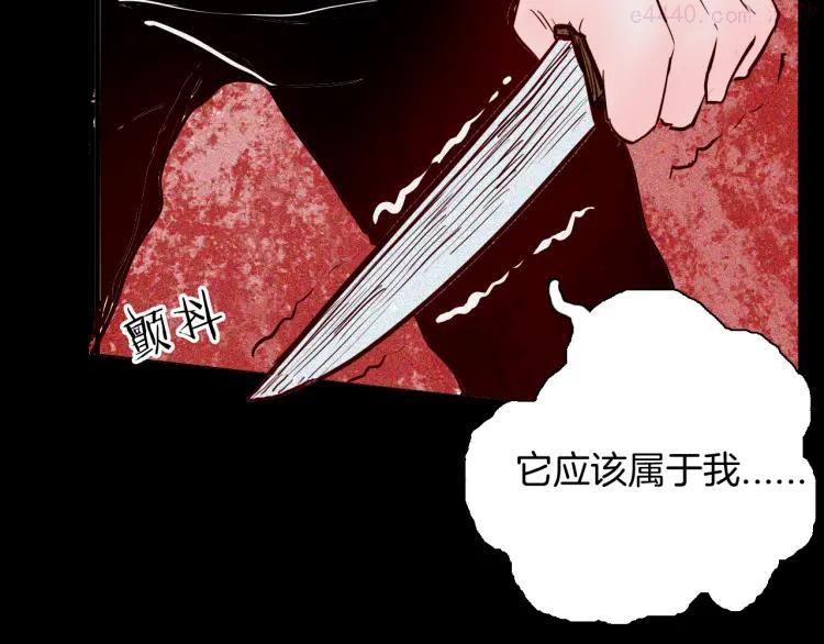 第62话 白洞！3