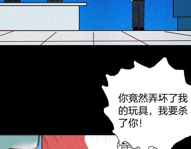 第57话 为正义出手！3