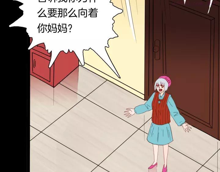 第139话 袋鼠（下）2