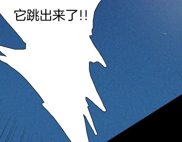 第51话 月球（下）4