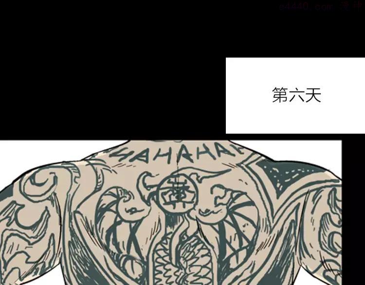 第21话 刺青达人0