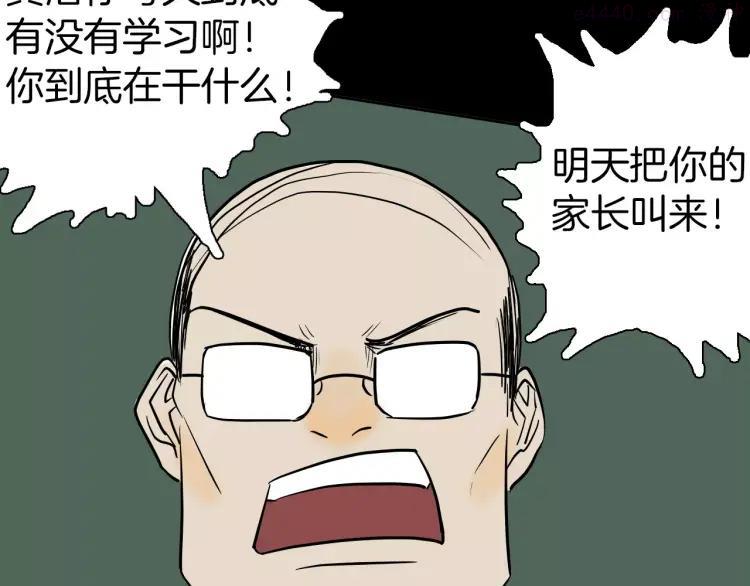 第38话 陪伴1