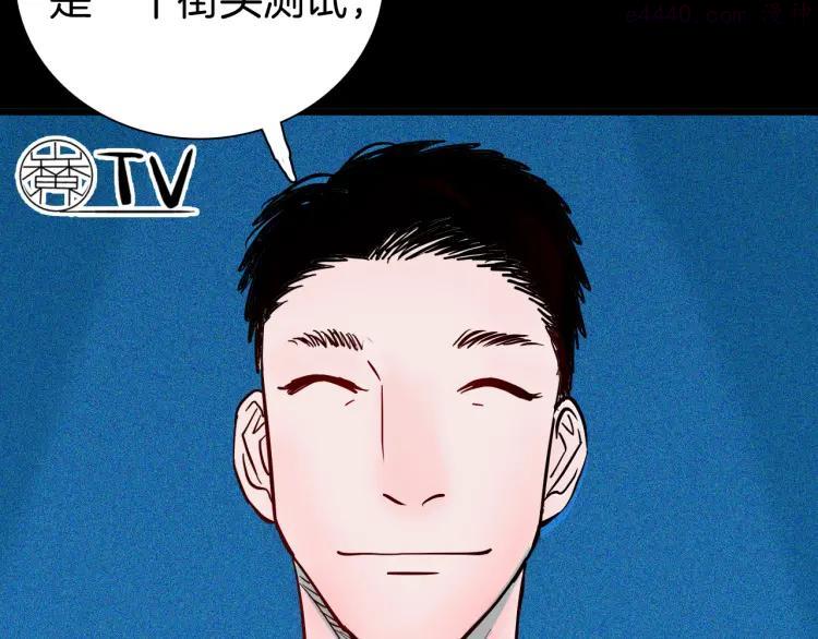 第57话 为正义出手！2