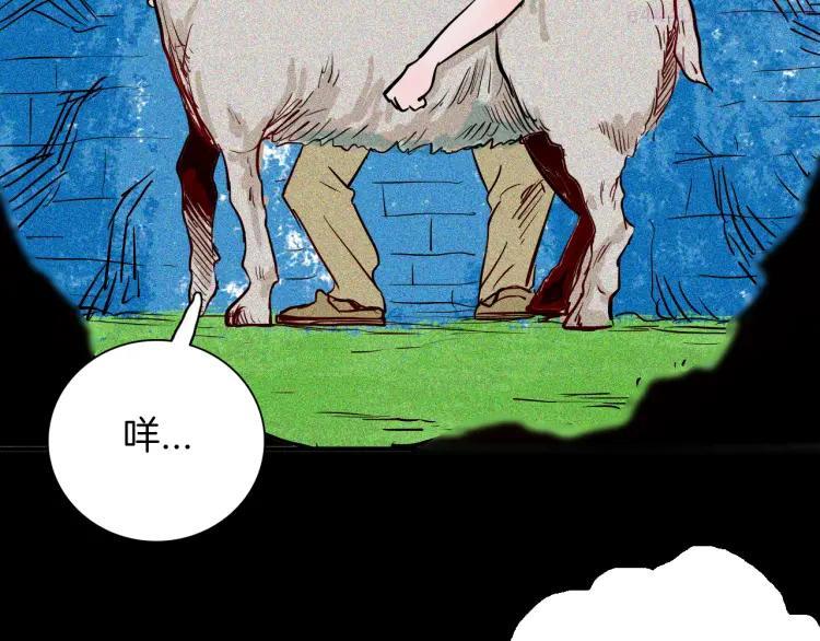 第62话 白洞！0