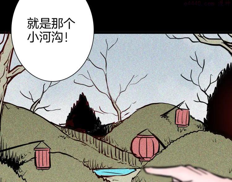 第71话 灯笼！3