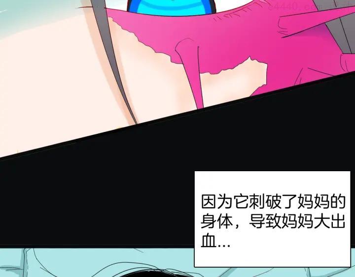 第136话 刺猬少女0