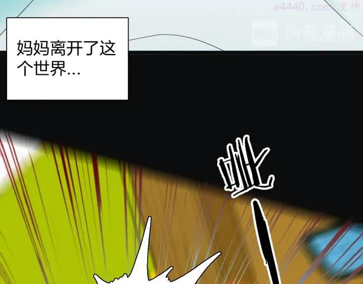 第136话 刺猬少女2