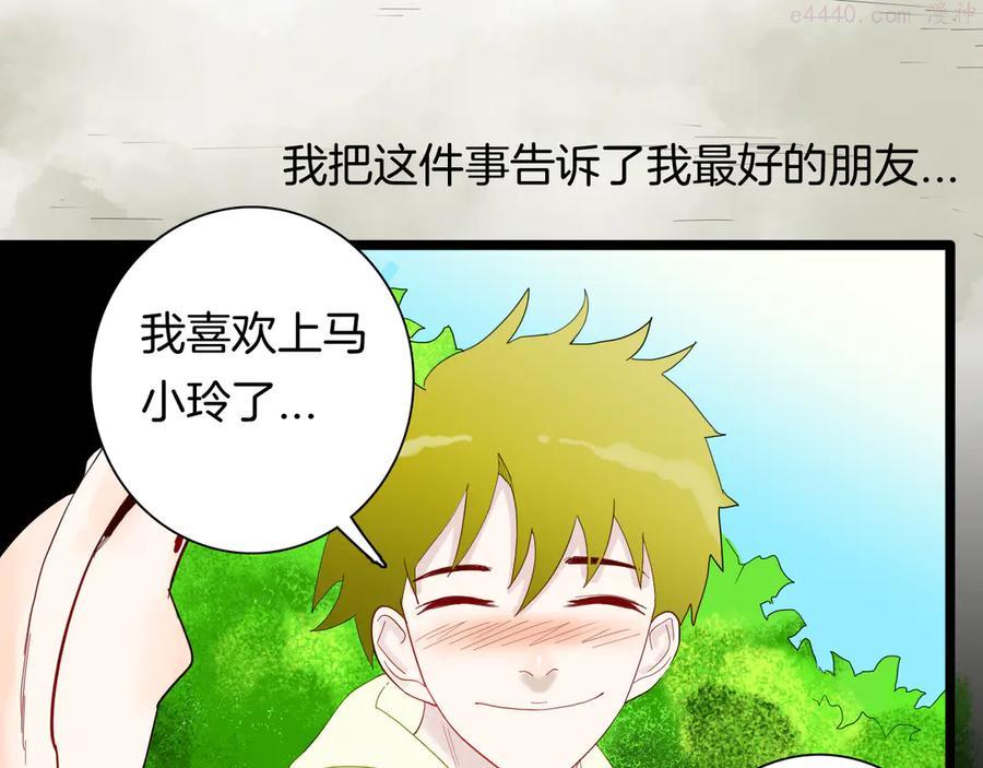 第159话 矮个子烦恼（上）3