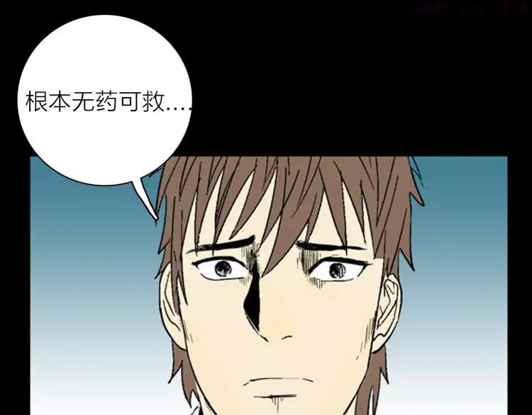 第30话 永恒的爱（下）4