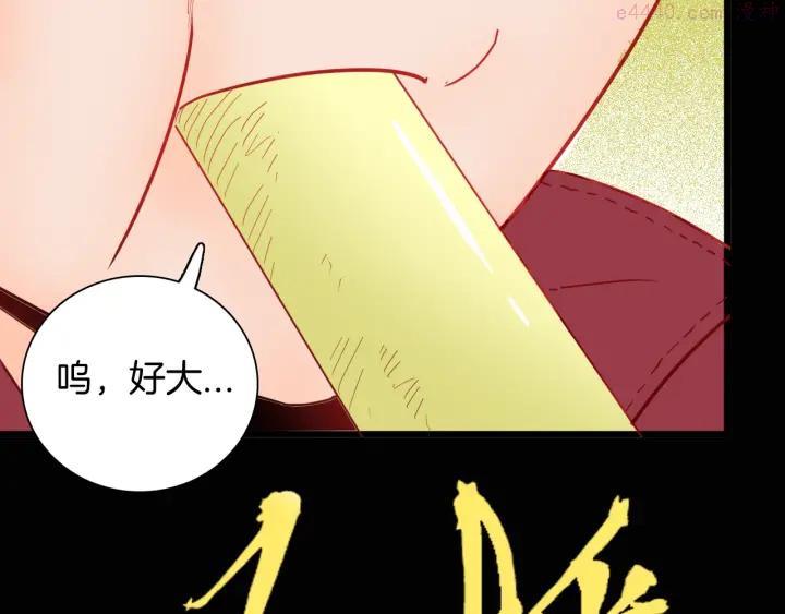 第117话 吃播1