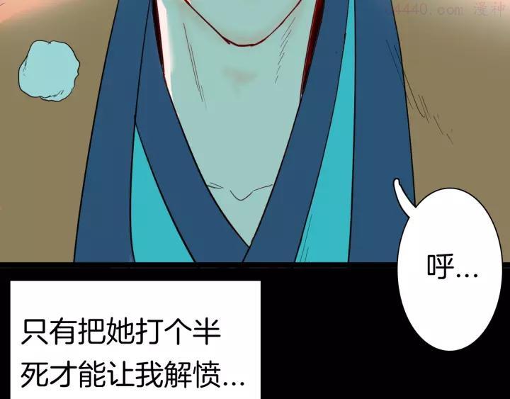 第134话 孢子（上）1