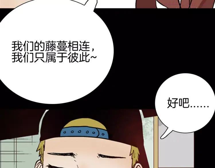 第42话 玫瑰之约0