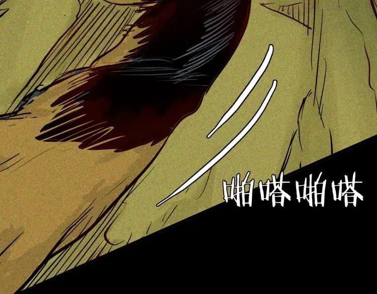 第54话 犬地狱（下）2