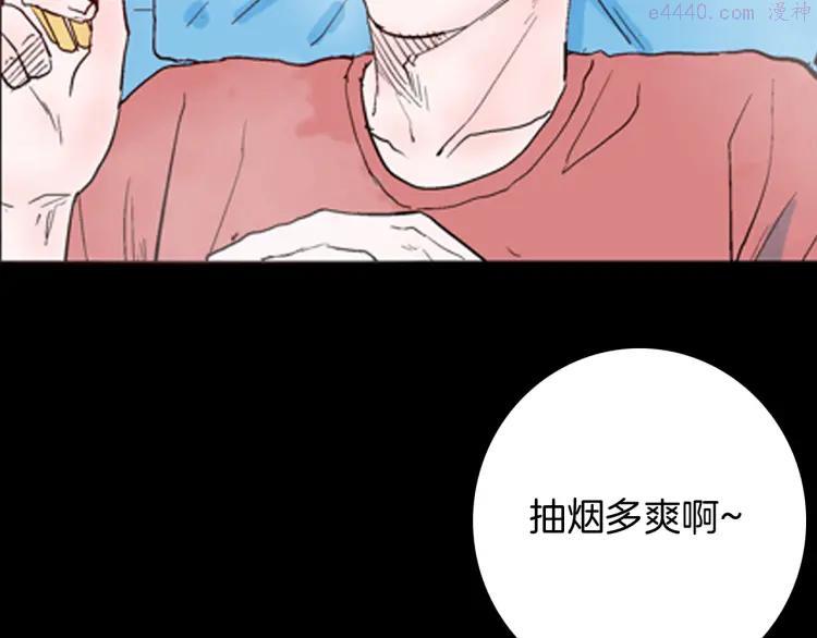 第75话 烟瘾！4