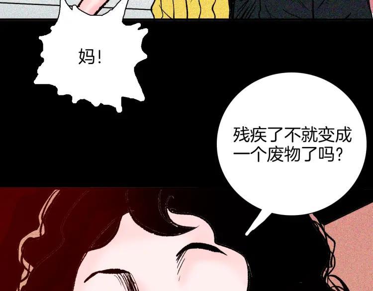 第65话 神秘老人！0
