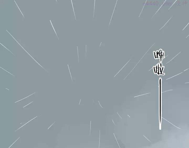 第129话 雨镇（下）0