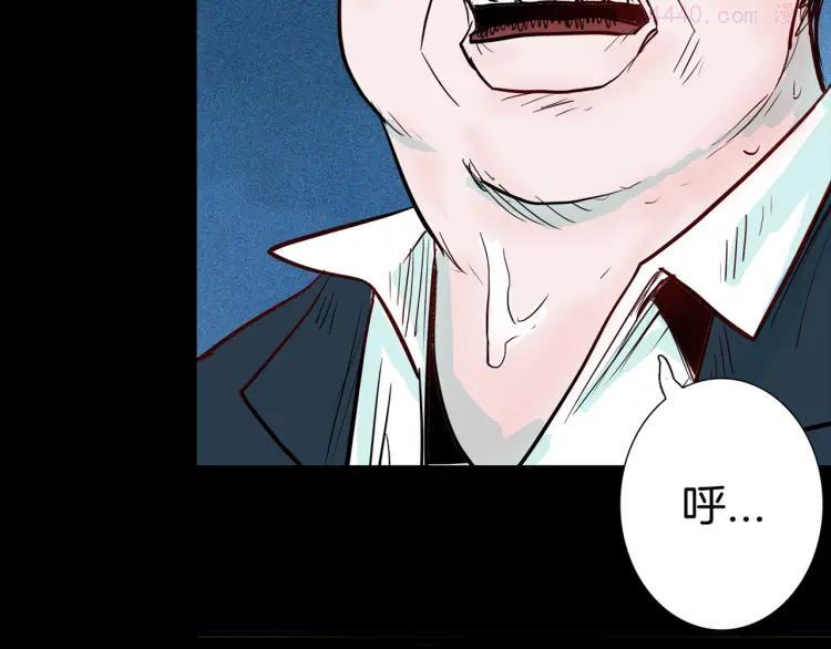 第52话 月球（完）1