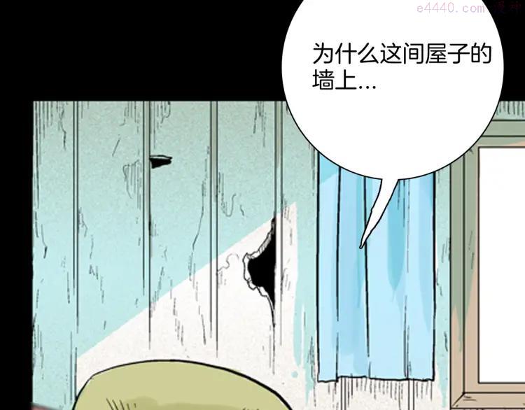 第76话 租房（上）4