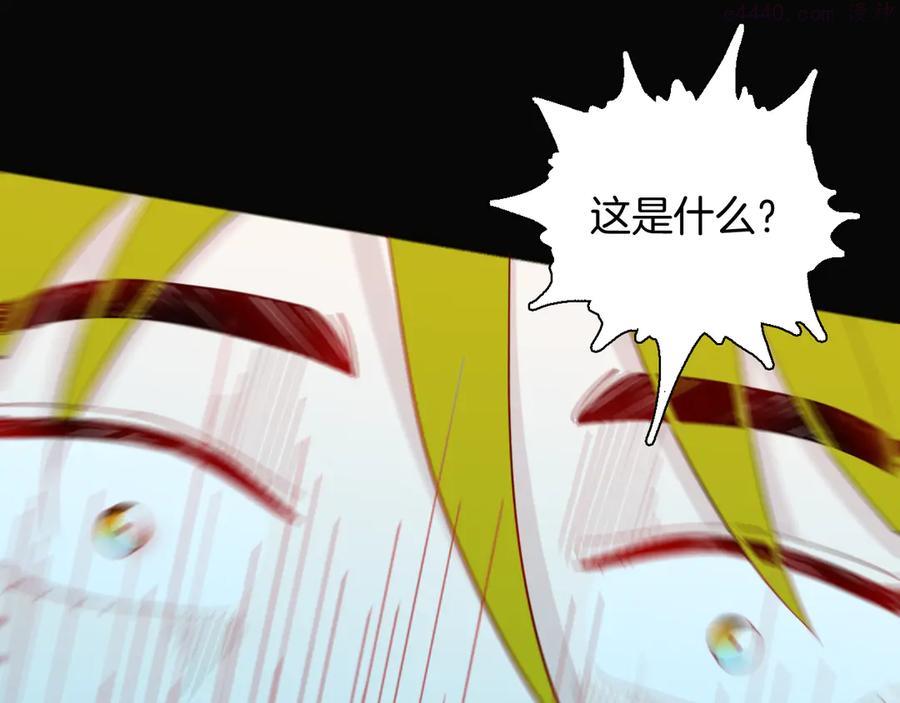 第158话代价（下）4
