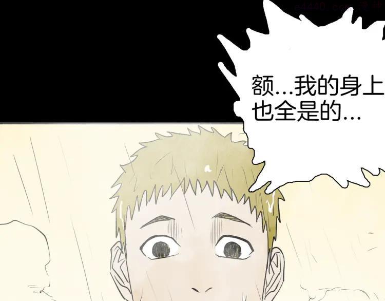 第44话 痣4