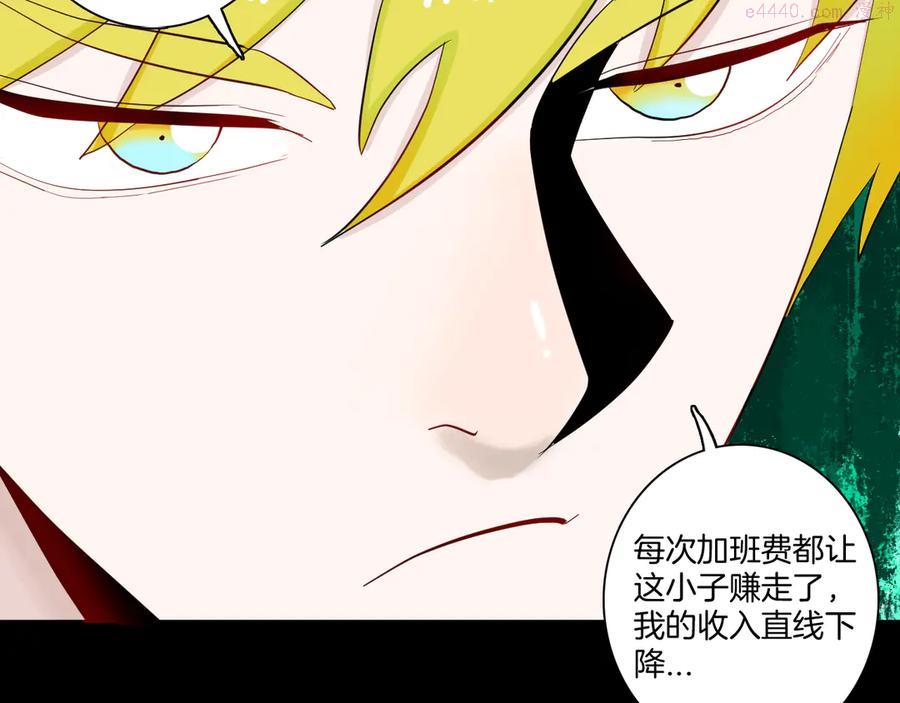 第171话 “人外有人”0