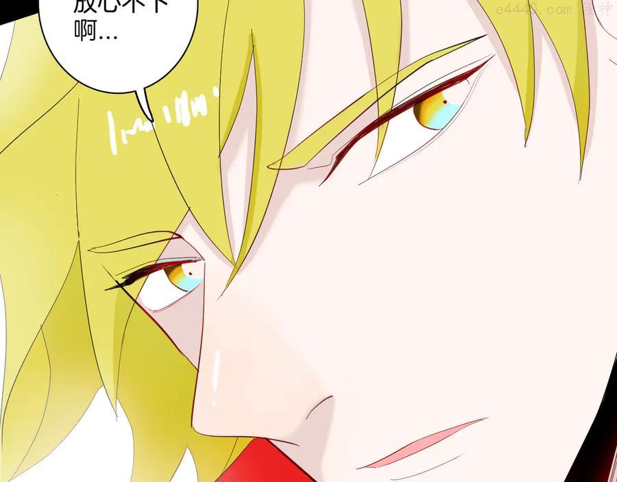 第168话 无常（六）2