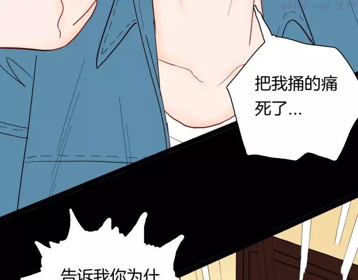 第139话 袋鼠（下）1