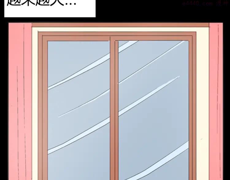 第85话 风（中）2