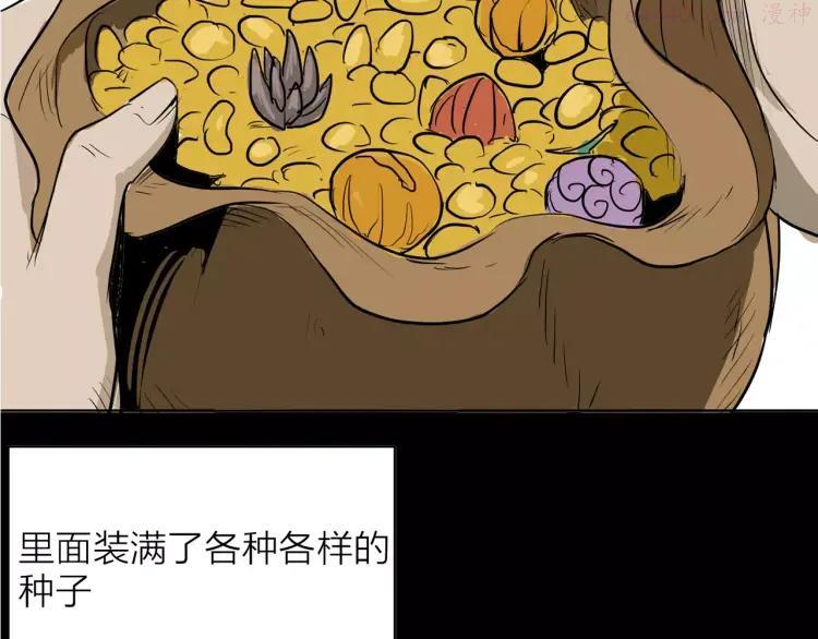 第33话 拥抱0
