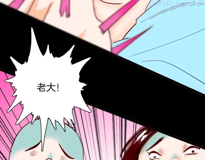 第136话 刺猬少女1