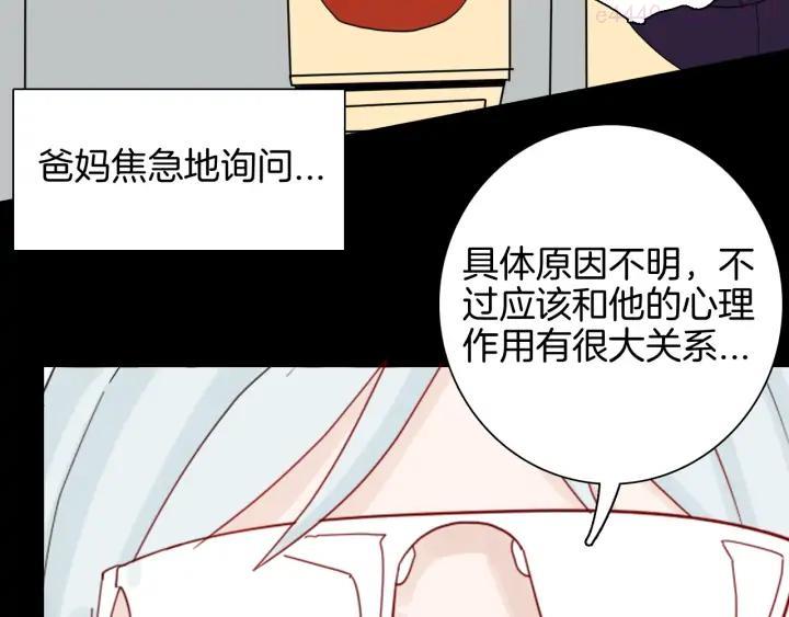 第142话 望子成“龙”（下）3