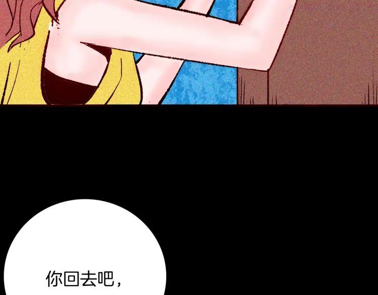第65话 神秘老人！3