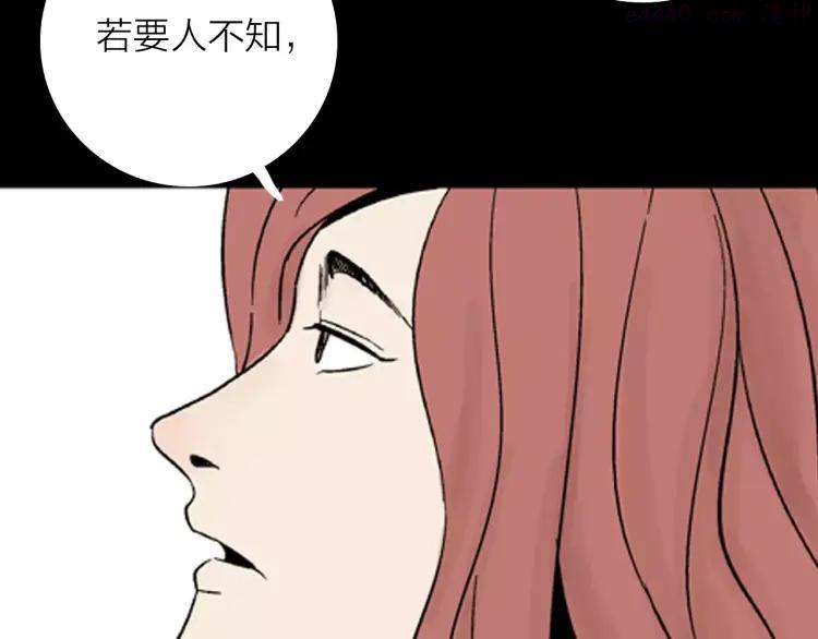 第11话 心之岛（十）0