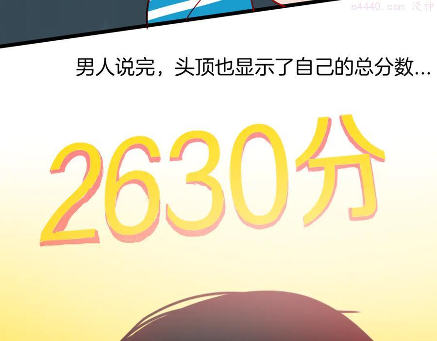 第153话 未来爱情1