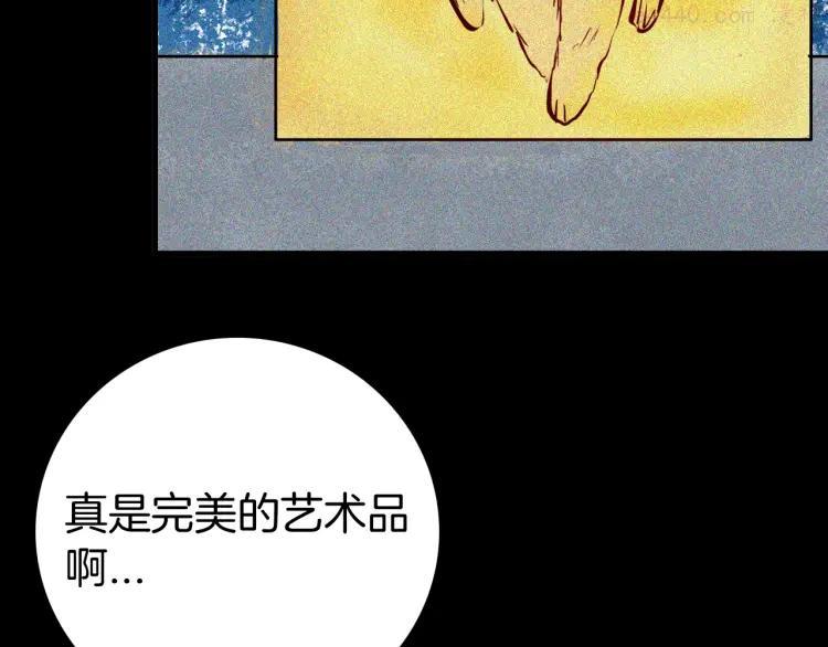 第55话 虫珀收藏家3
