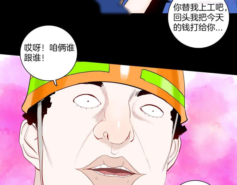 第171话 “人外有人”0