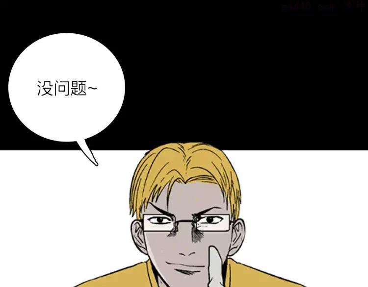 第21话 刺青达人1