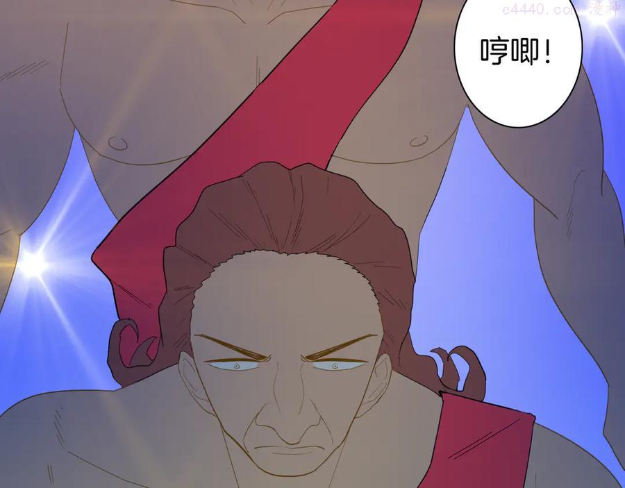 第162话 我为健身狂（下）4