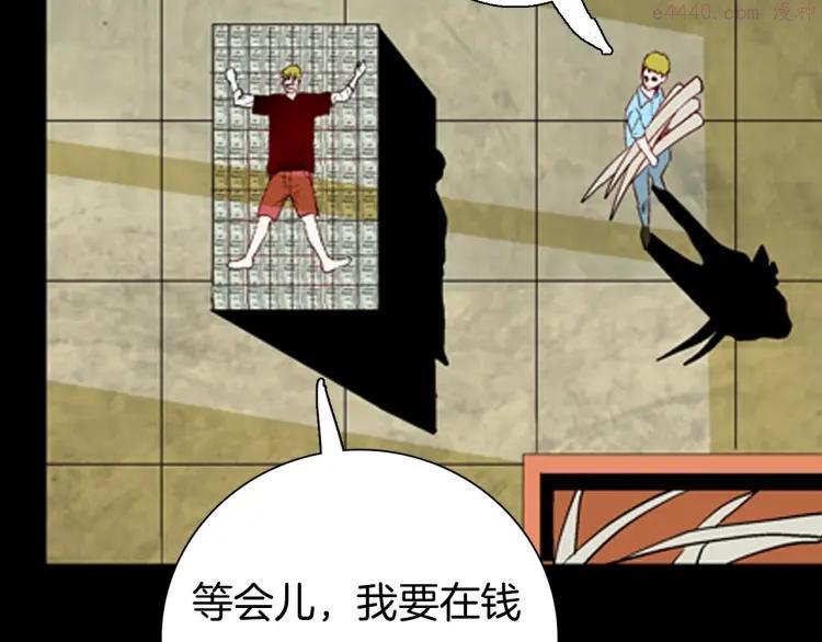 第93话 象牙3