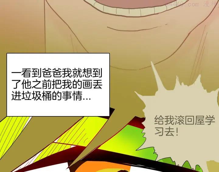 第142话 望子成“龙”（下）4
