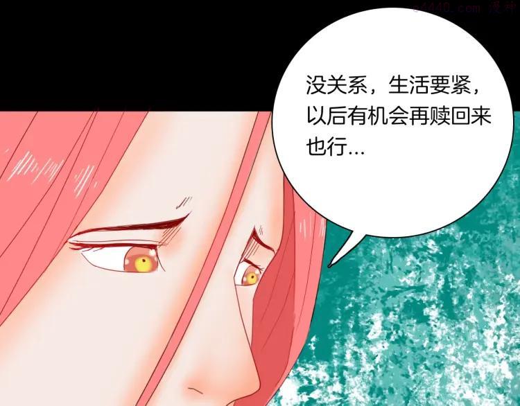 106话 佛（上）2