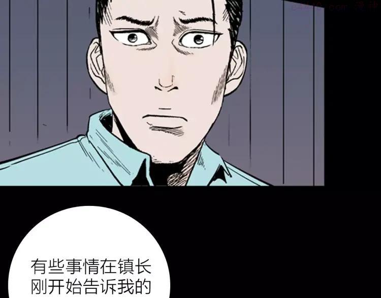 第11话 心之岛（十）2